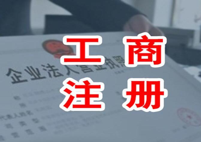 新注冊(cè)公司費(fèi)用要做結(jié)轉(zhuǎn)嗎